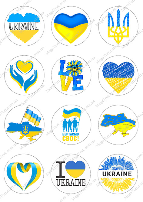 Вафельная картинка для капкейков "Партіотичні 67"