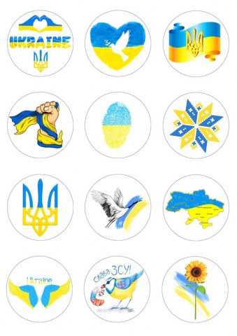 Вафельна картинка для капкейків "Україна 69"