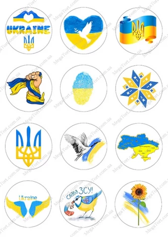 Вафельна картинка для капкейків "Україна 69"