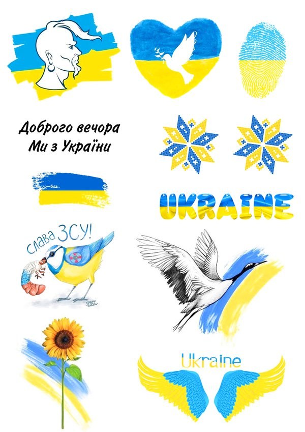 Вафельная картинка "Україна 70"