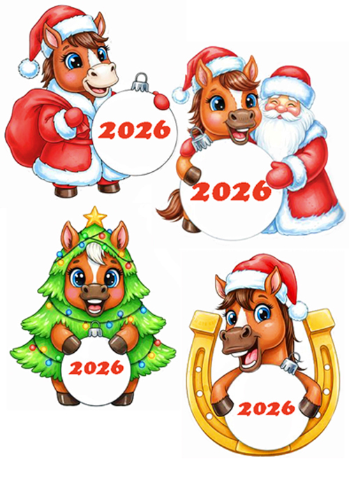 Вафельная картинка для топперов и пряников Новогодние кони