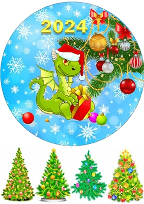Вафельна картинка Новорічний дракон