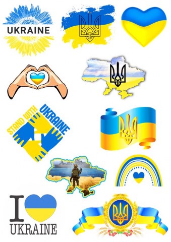 Вафельна картинка "Україна 71"