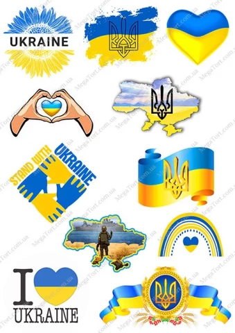 Вафельна картинка "Україна 71"