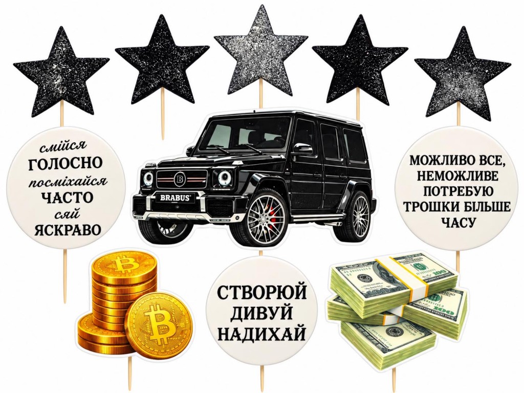 Набір цукрових топерів Чоловічий Мерседес