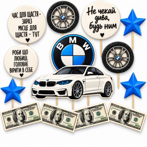 Набір цукрових топерів Чоловічий BMW
