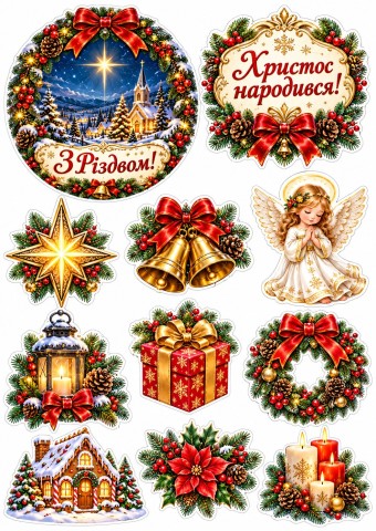 Вафельна картинка Різдвяні віночки для топерів і пряників
