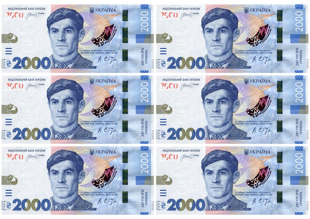 Вафельна картинка Гроші Гривні 2000 Лицьова сторона