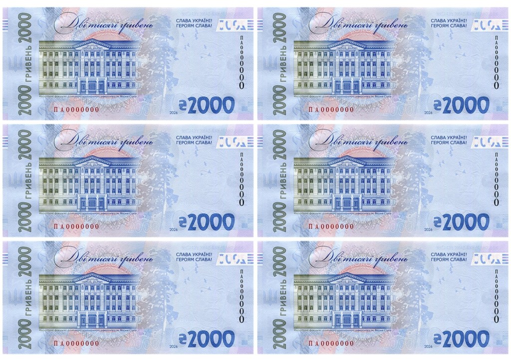 Вафельна картинка Гроші Гривні 2000 Зворотна сторона