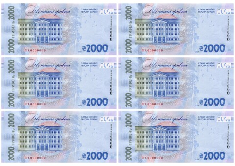 Вафельна картинка Гроші Гривні 2000 Зворотна сторона
